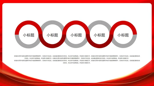 热烈庆祝建党100周年主题PPT模板