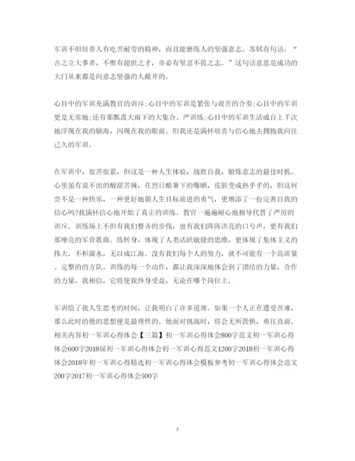 精编初一军训心得体会范文400字.docx