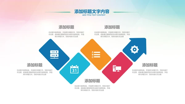 中学青春大学同学会毕业典礼晚会PPT模板