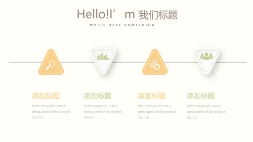母婴婴儿护理年终工作总结动态PPT