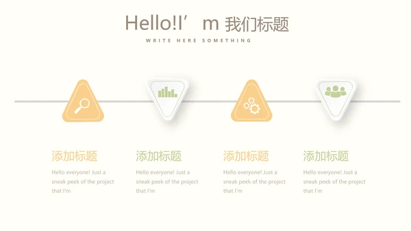 母婴婴儿护理年终工作总结动态PPT