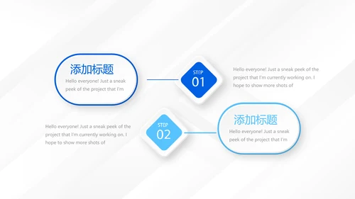 蓝色大气创意企业公司宣传产品介绍动态PPT模板