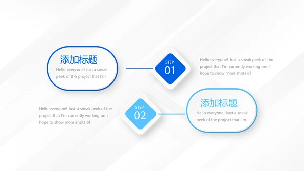 蓝色大气创意企业公司宣传产品介绍动态PPT模板