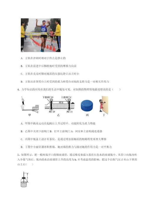 山西太原市育英中学物理八年级下册期末考试同步测试试卷（含答案详解）.docx