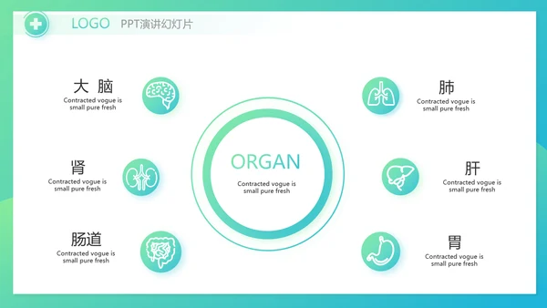 互联网医疗工作总结报告动态PPT模板