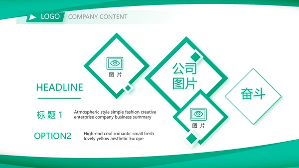 蓝色大气校园竞选与工作应聘的动态PPT模板