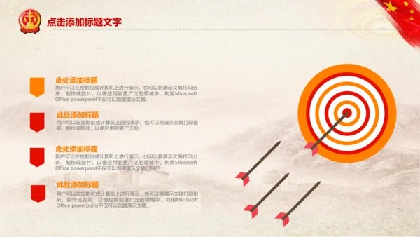 人民法院法庭法律宪法工作总结汇报PPT