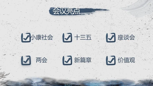 司法局法治建设工作总结汇报动态PPT
