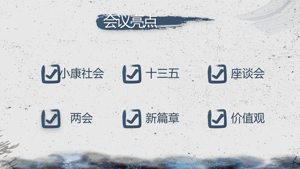 司法局法治建设工作总结汇报动态PPT