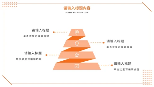 简约清新儿童演员个人简历PPT模板