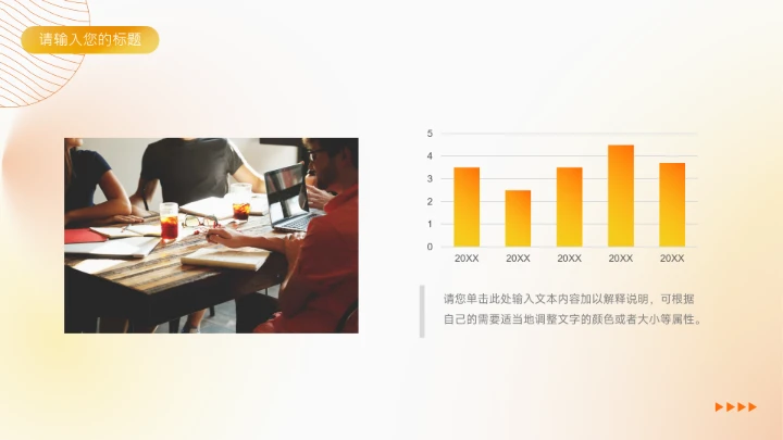 黄色弥散渐变创意项目策划PPT模板