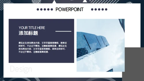 灰色简约大气商务项目投标计划书通用PPT模板