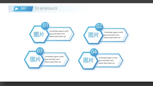 简约个人简历面试自我介绍岗位竞聘演讲PPT