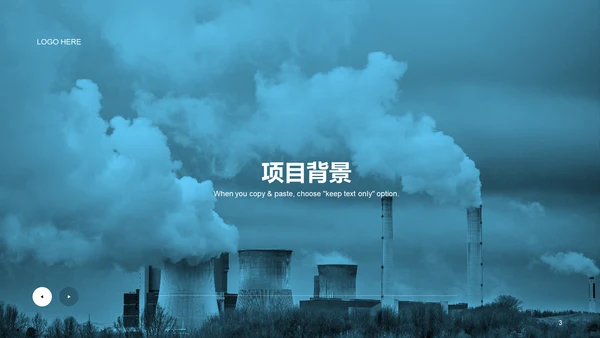 蓝色商务现代空气污染研究报告PPT