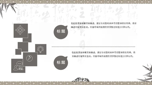 传统中国风中医理疗针灸教学通用PPT课件