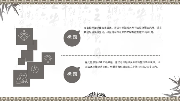传统中国风中医理疗针灸教学通用PPT课件