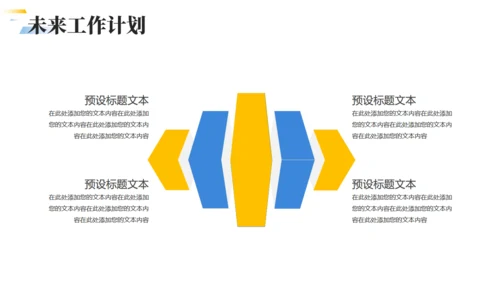 拼搏登山队登顶述职报告通用PPT模板
