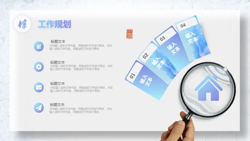 水墨中国风梦想起航大帆船航海家通用PPT模板