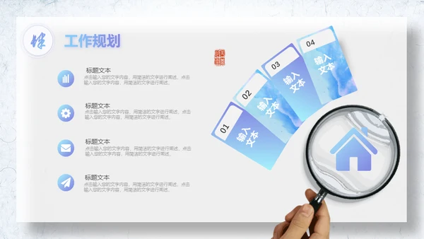 水墨中国风梦想起航大帆船航海家通用PPT模板