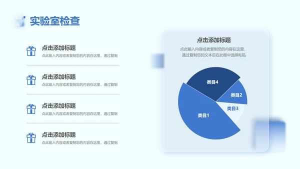 蓝色简约新拟态风医疗病例讨论治疗效果医学报告课件
