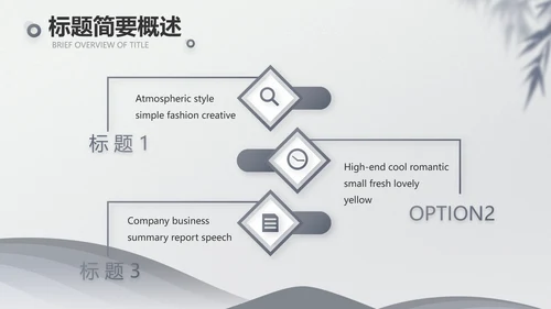 法律毕业论文答辩ppt动态模板
