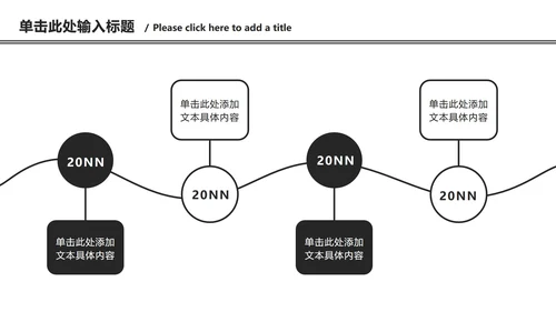 黑白极简总结汇报ppt模板