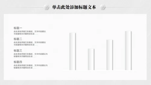 极简微立体工作总结报告通用PPT模板