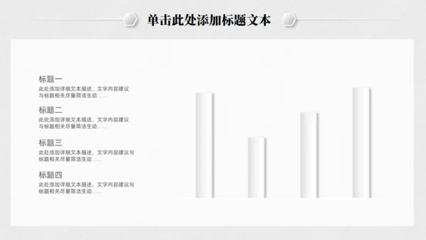 极简微立体工作总结报告通用PPT模板