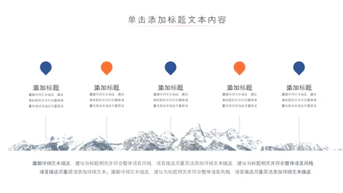 网络在线教育学习直播停课不停学教学PPT