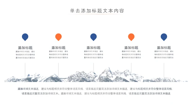 网络在线教育学习直播停课不停学教学PPT