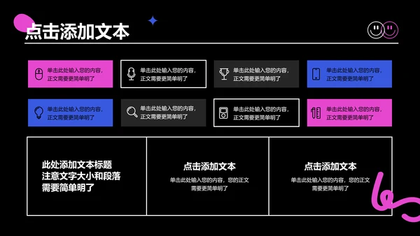 粉紫色创意风格个人简历演示PPT模板