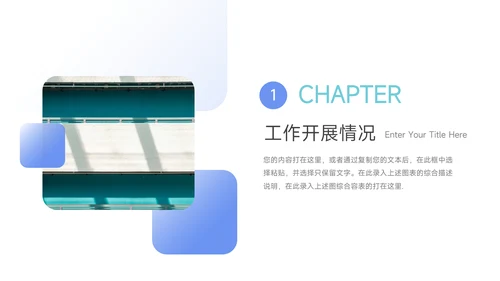 蓝色质感季度总结汇报PPT模板
