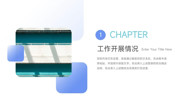 蓝色质感季度总结汇报PPT模板