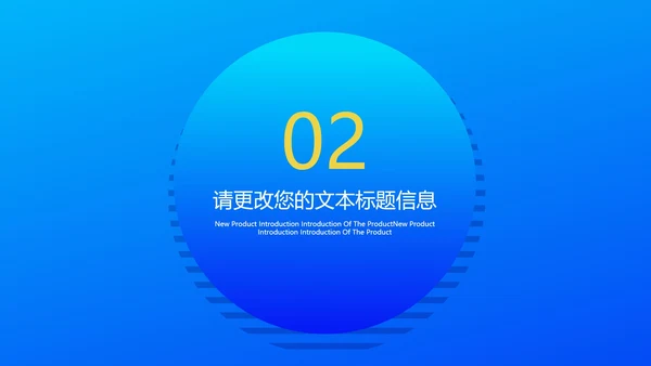 蓝色几何风工作总结汇报PPT模板