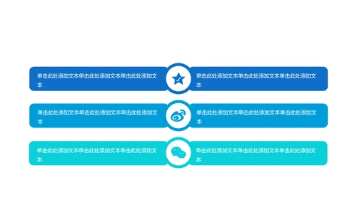 创意时尚工作总结动态PPT