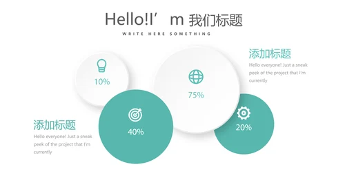 蓝色医疗牙科口腔护理动态PPT