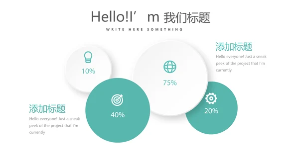 蓝色医疗牙科口腔护理动态PPT