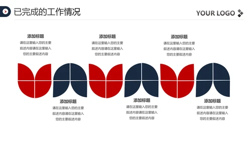 2020欧美风年终总结新年计划述职报告PPT