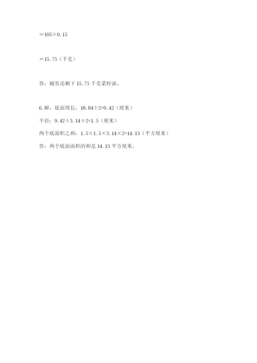 天津市宝坻区六年级下册数学期末测试卷必考题.docx