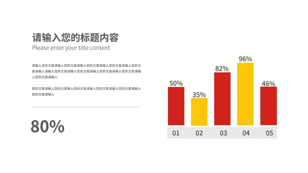 简约党政风不忘初心砥砺前行汇报PPT模板