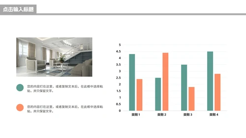 杂志风简约莫兰迪色毕业设计PPT模板