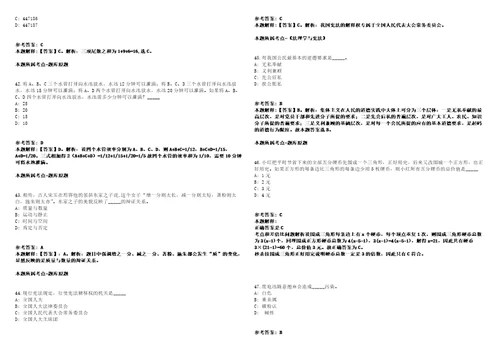 云南德宏州2021年州级机关统一公开遴选29名公务员模拟卷附答案解析第525期