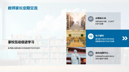 一年级学习全攻略