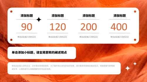 二维码创意商业计划书