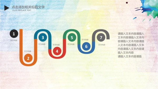 唱响青春放飞梦想时尚创业音乐比赛PPT