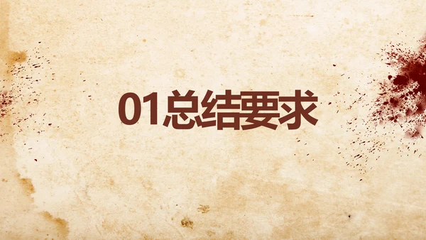 缅怀革命先烈传承红色精神动态PPT模板