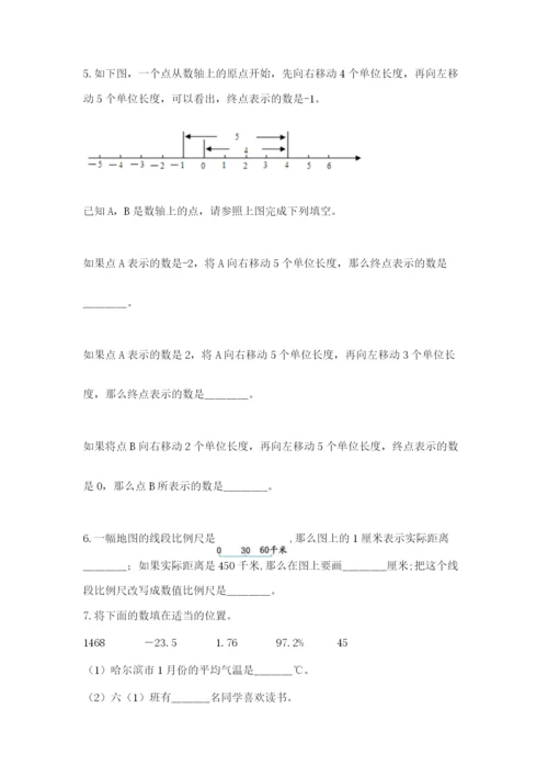 小学六年级下册数学期末卷及答案（名师系列）.docx