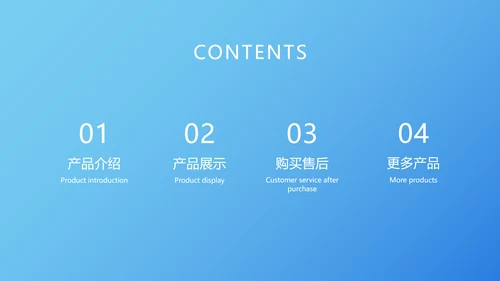 极简手机发布会风产品介绍PPT套装