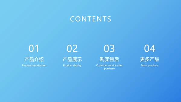 极简手机发布会风产品介绍PPT套装