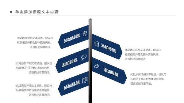 大气兴业银行2018工作总结汇报PPT